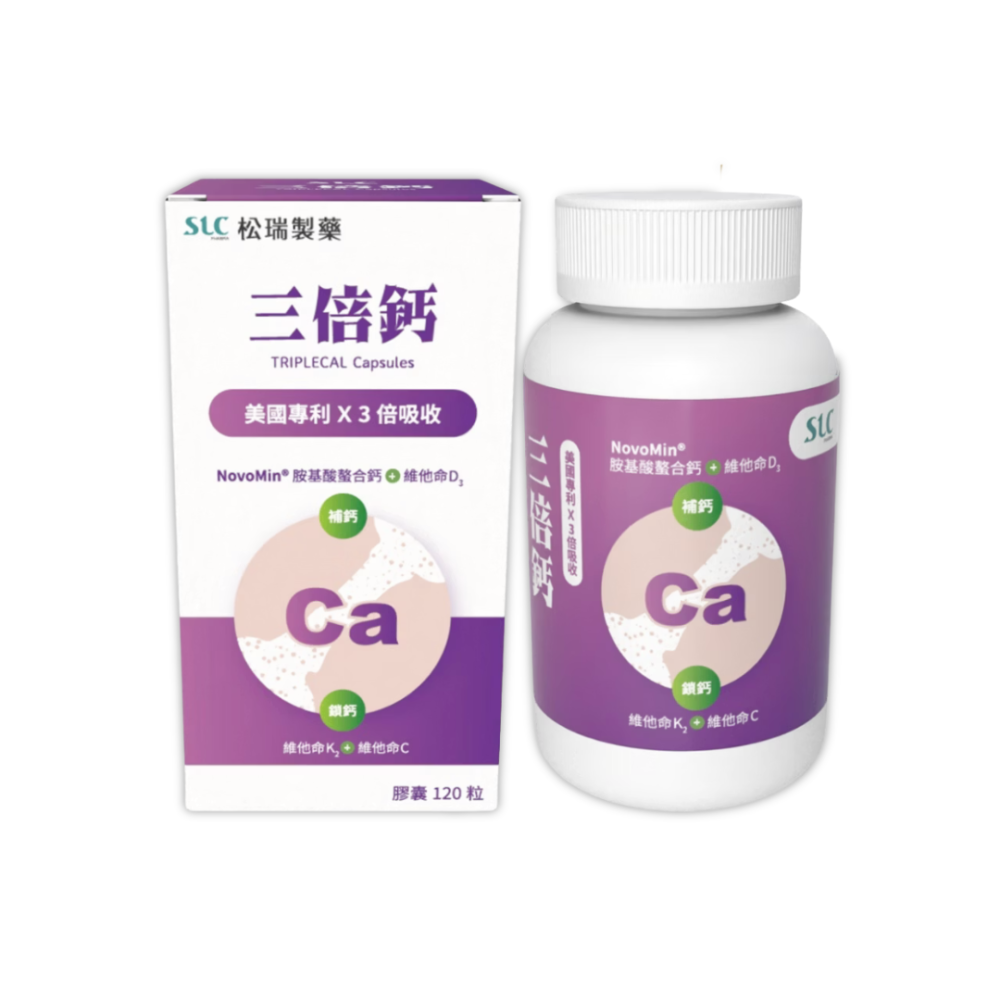 松瑞製藥-三倍鈣膠囊 （120粒/盒）-細節圖2