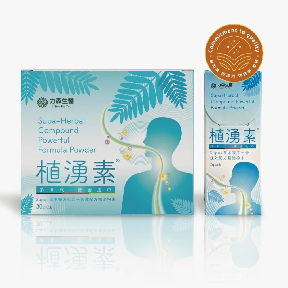 【 力森生醫 】植湧素 精油粉包 潤喉呼吸保護 魚腥草甘草 30包-細節圖2