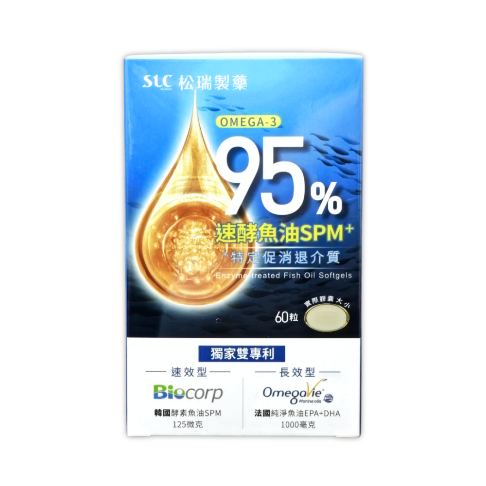 松瑞 95%速酵魚油SPM+ 軟膠囊 60粒/入-細節圖3
