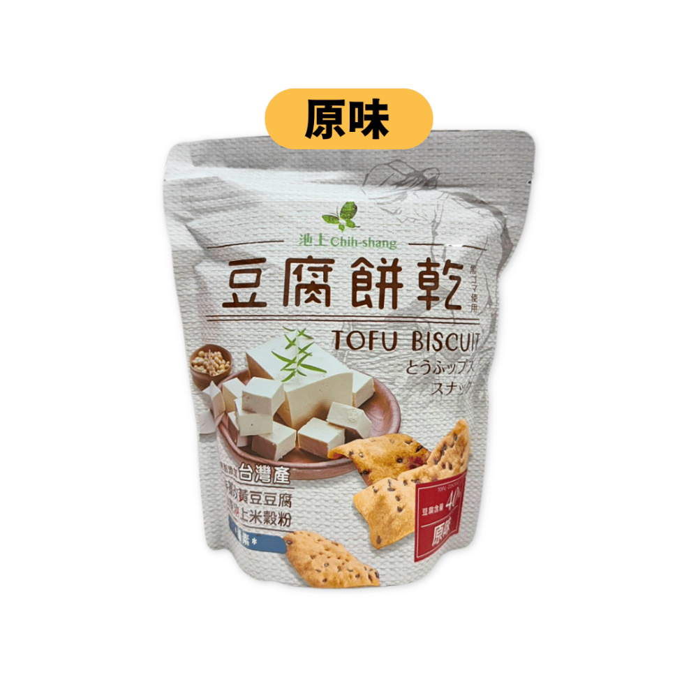 台東池上農會 豆腐餅乾(原味)(椒鹽)-規格圖3