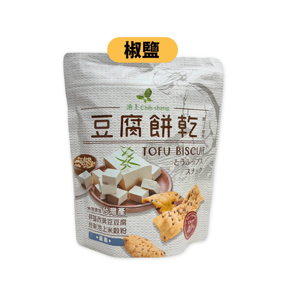 台東池上農會 豆腐餅乾(原味)(椒鹽)-規格圖3
