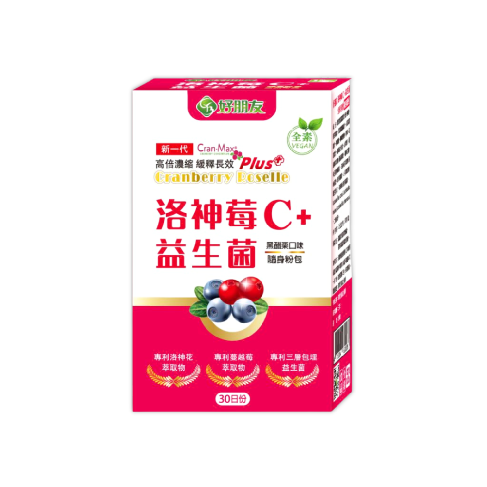 好朋友 洛神莓C+益生菌(30包/盒)-細節圖3