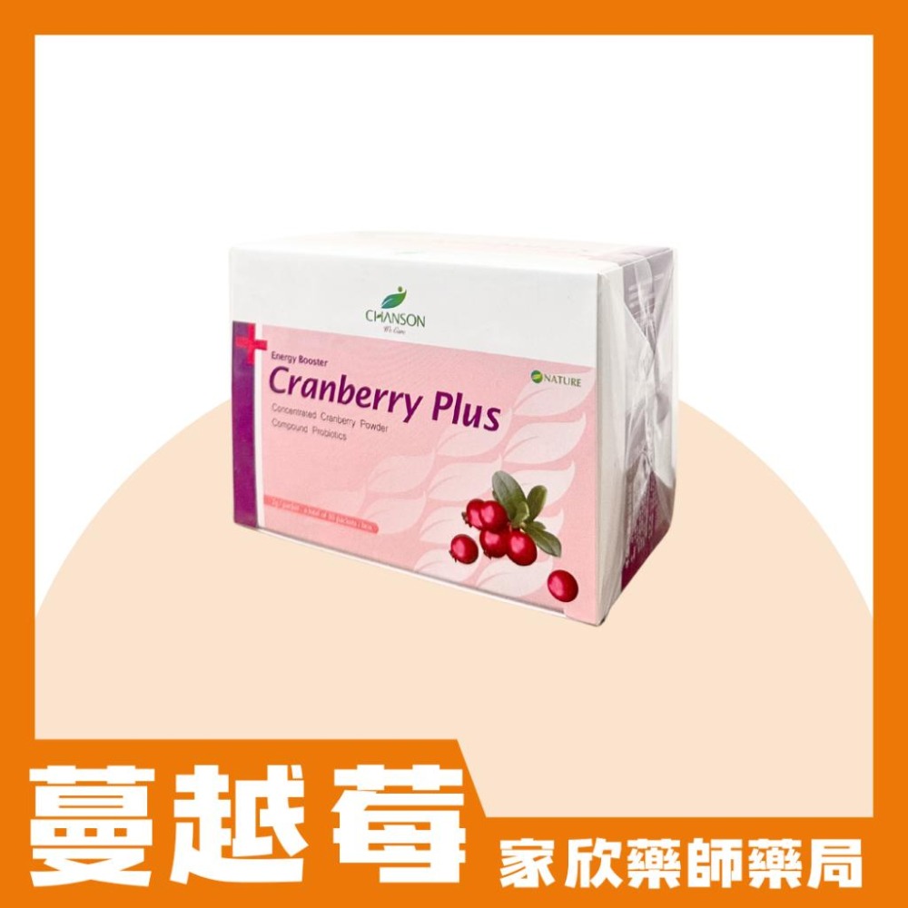 千盛 高濃縮蔓越莓粉(30包/盒)-細節圖3