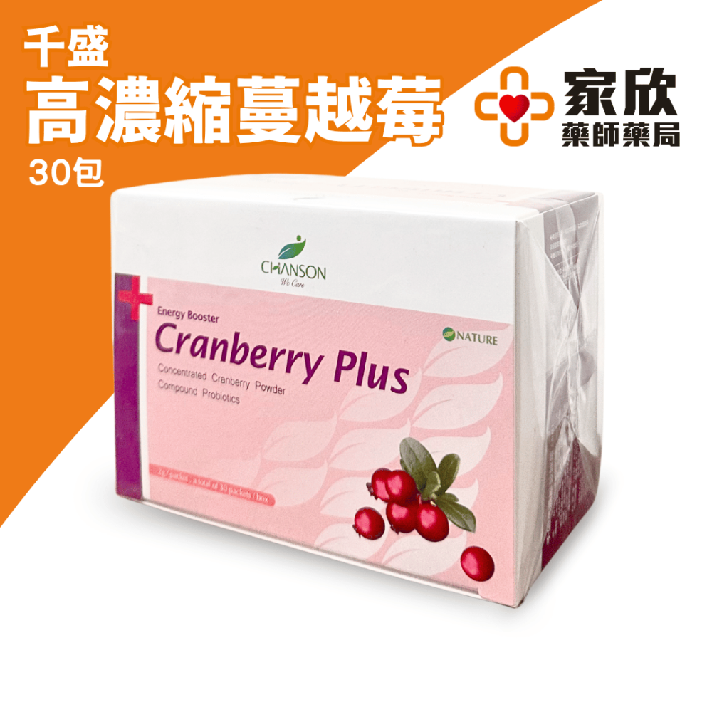 千盛 高濃縮蔓越莓粉(30包/盒)-細節圖2
