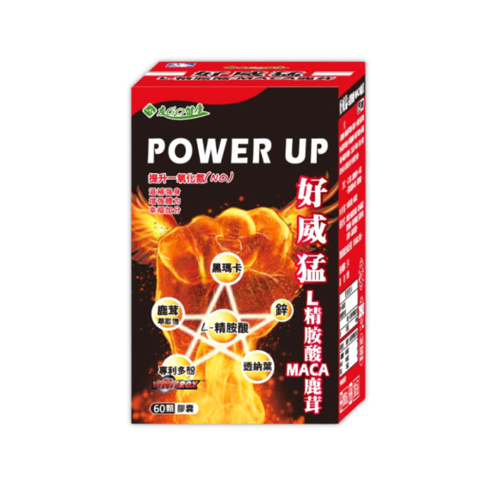 好朋友 好威猛 L-精胺酸 MACA瑪卡 鹿茸 馬卡【4+1】【6+2】-細節圖3
