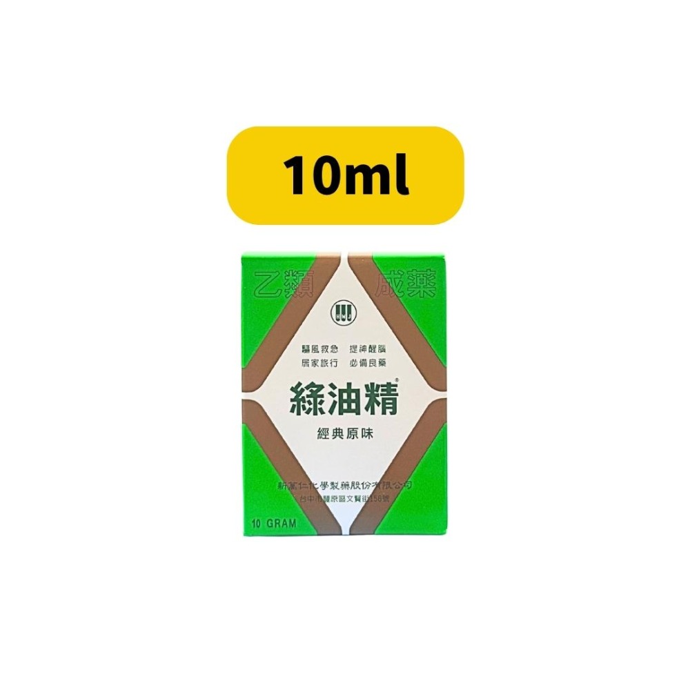 10ml