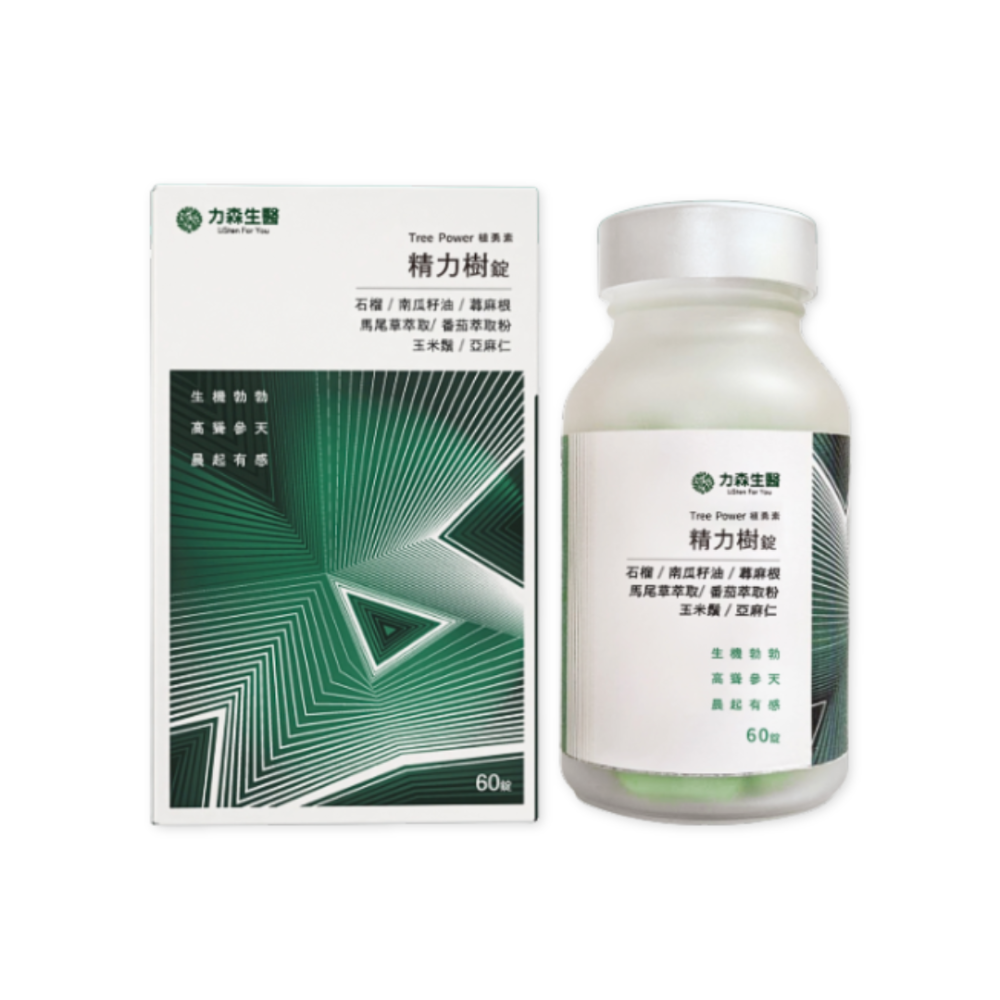【 力森生醫 】🔥精力樹｜南瓜籽油精胺酸(60粒/盒) 熱門商品搶購中-細節圖2