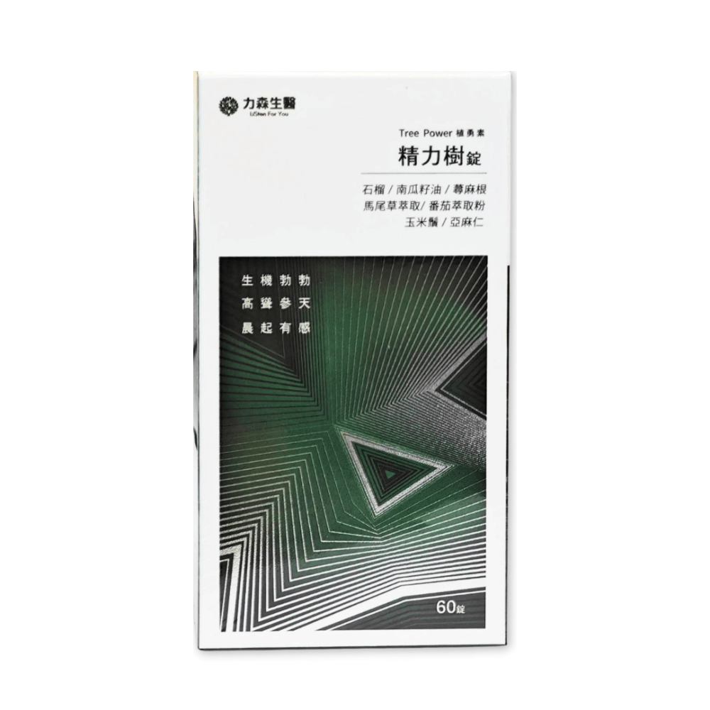 【 力森生醫 】🔥精力樹｜南瓜籽油精胺酸(60粒/盒) 熱門商品搶購中-細節圖3
