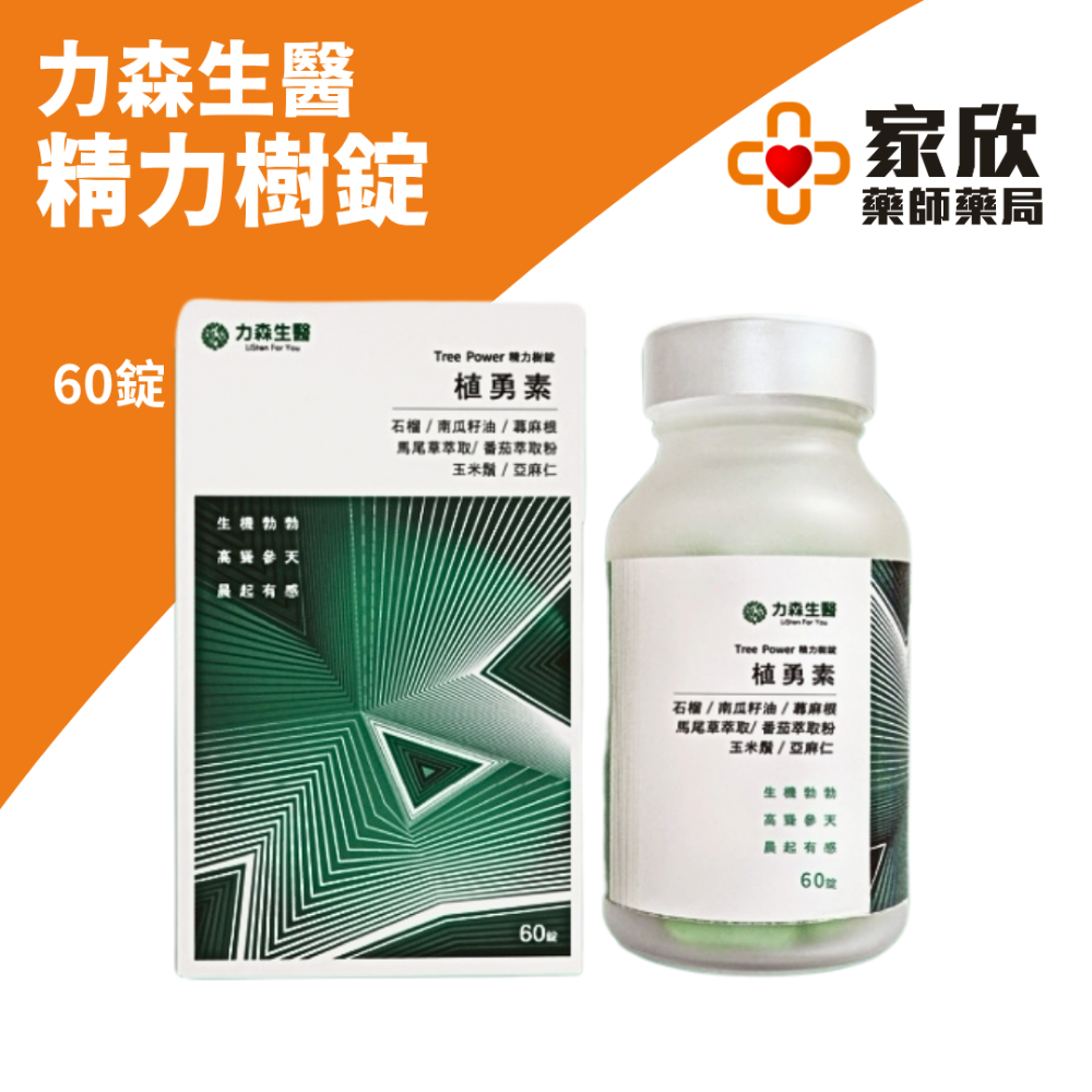 單罐