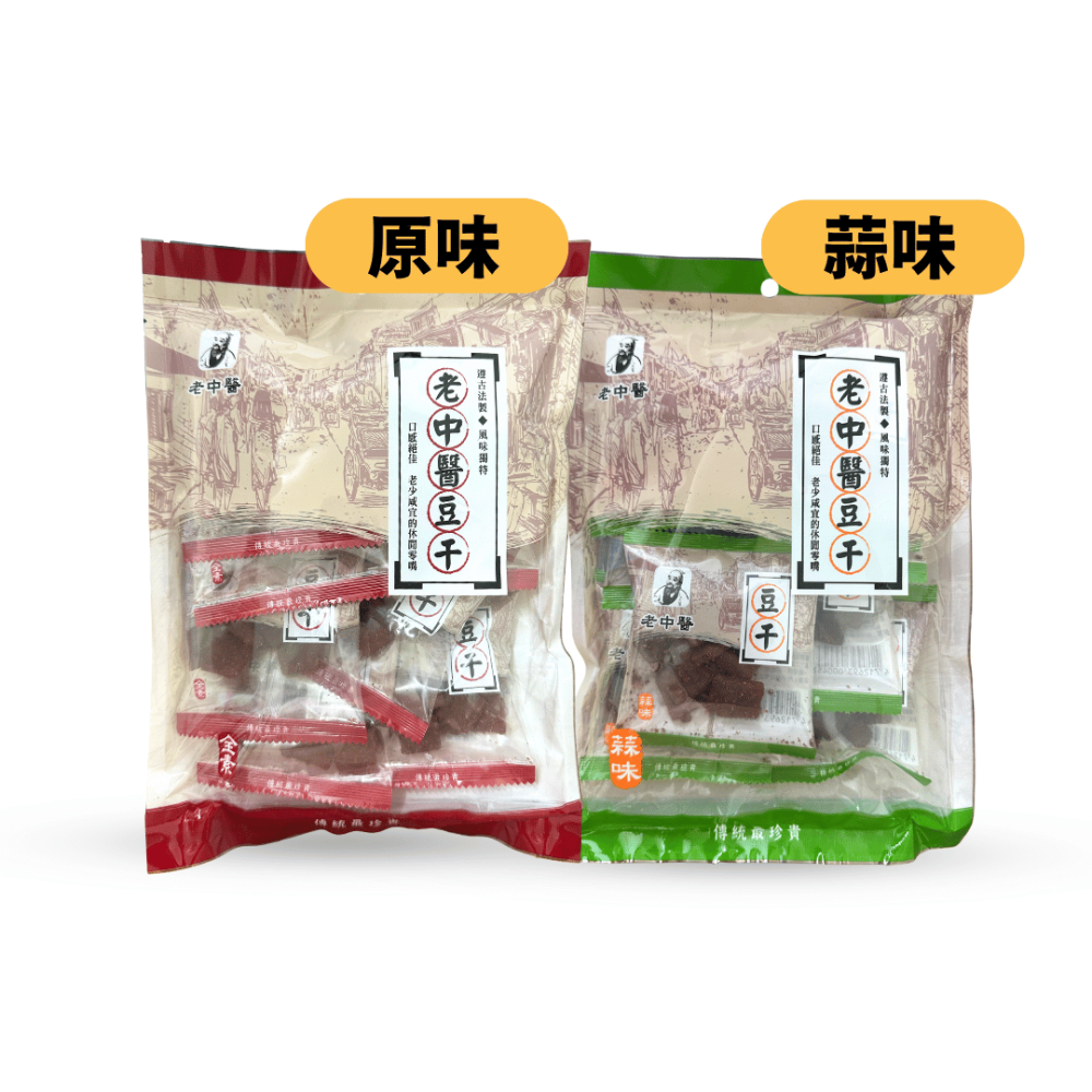 老中醫豆干全素(原味/蒜味)-細節圖2