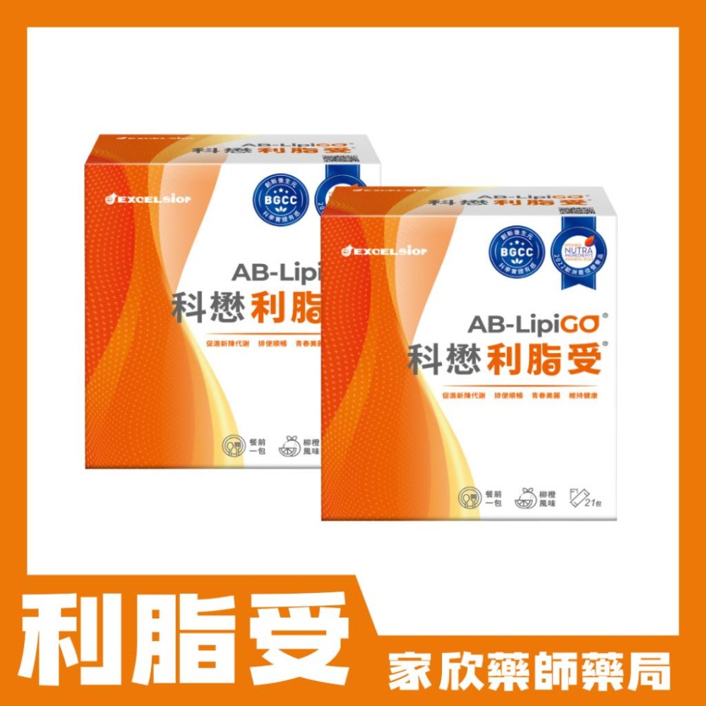 科懋 利脂受 (21包/盒)-細節圖2