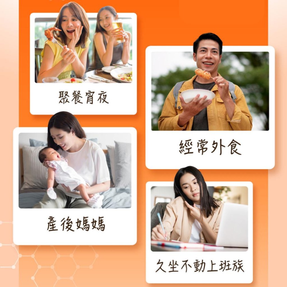 科懋 利脂受 (21包/盒)-細節圖3