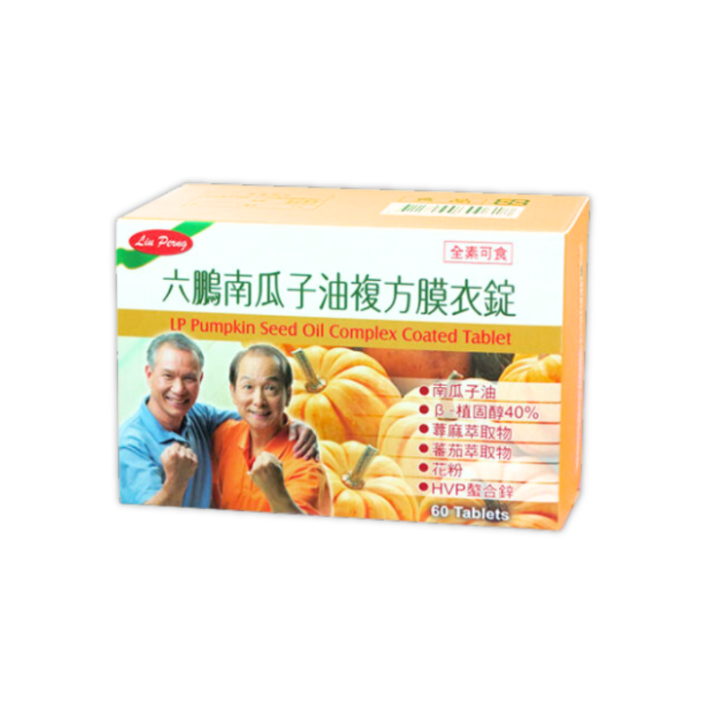 六鵬 南瓜子油複方膜衣錠 (60錠/盒)-細節圖2