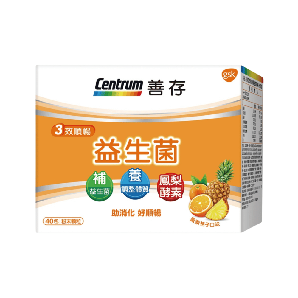 三效順暢益生菌粉末顆粒 (40包/盒)-細節圖2