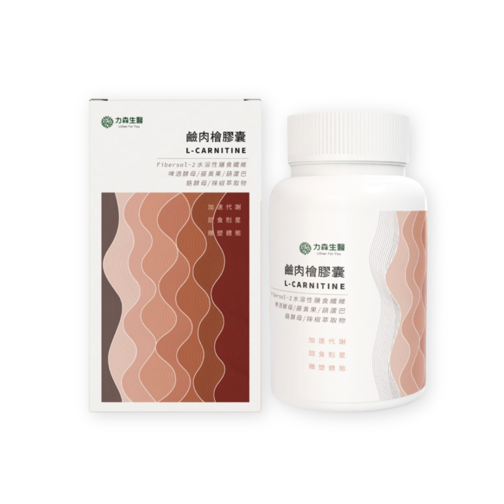 鹼肉檜膠囊(60粒/盒) 加速代謝 甜食剋星 雕塑曲線-細節圖2