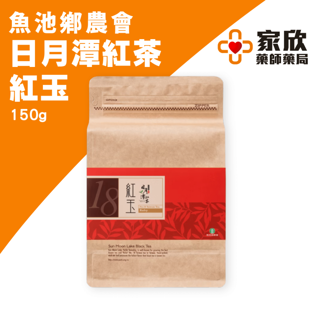 魚池鄉農會 日月潭紅茶樂活包 紅玉/初蕊/阿薩姆150g 藏芽/紅韻100g-規格圖4