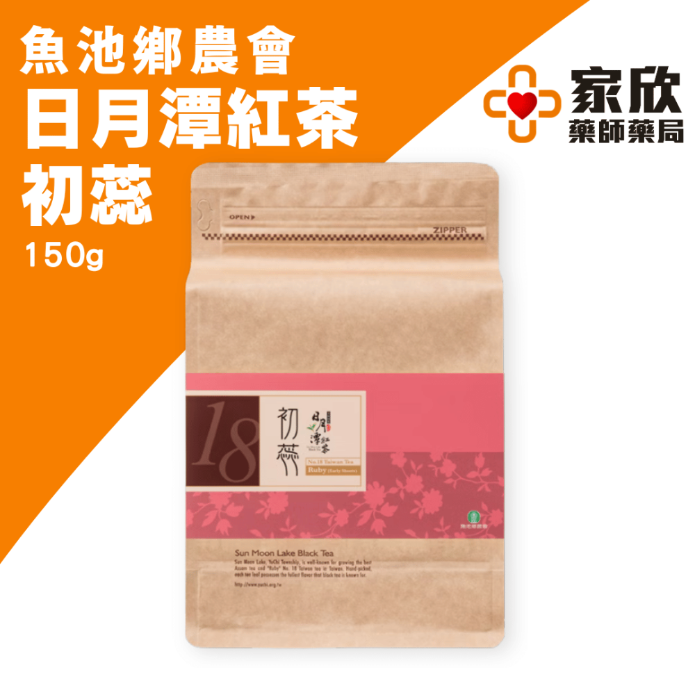 魚池鄉農會 日月潭紅茶樂活包 紅玉/初蕊/阿薩姆150g 藏芽/紅韻100g-規格圖4