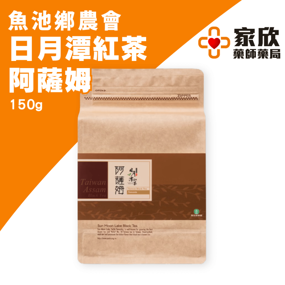 魚池鄉農會 日月潭紅茶樂活包 紅玉/初蕊/阿薩姆150g 藏芽/紅韻100g-規格圖4