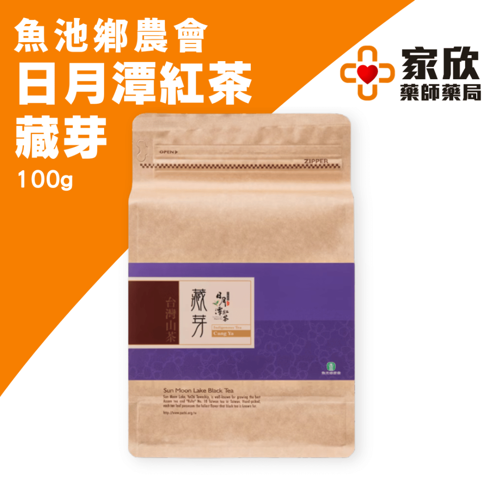 魚池鄉農會 日月潭紅茶樂活包 紅玉/初蕊/阿薩姆150g 藏芽/紅韻100g-規格圖4
