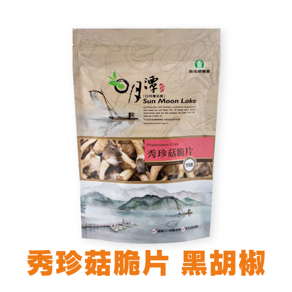 魚池鄉農會 秀珍菇脆片 (原味/黑胡椒/芥末) 90g/包-規格圖5