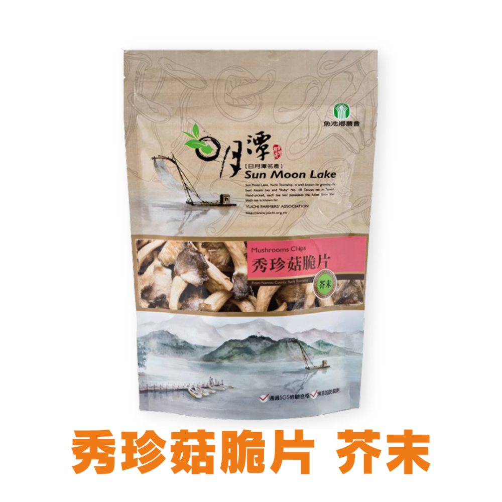 魚池鄉農會 秀珍菇脆片 (原味/黑胡椒/芥末) 90g/包-規格圖5