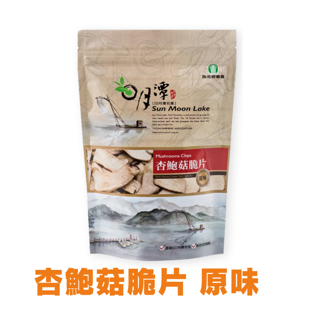 魚池鄉農會 杏鮑菇脆片 (原味/黑胡椒/芥末) 90g/包-細節圖2