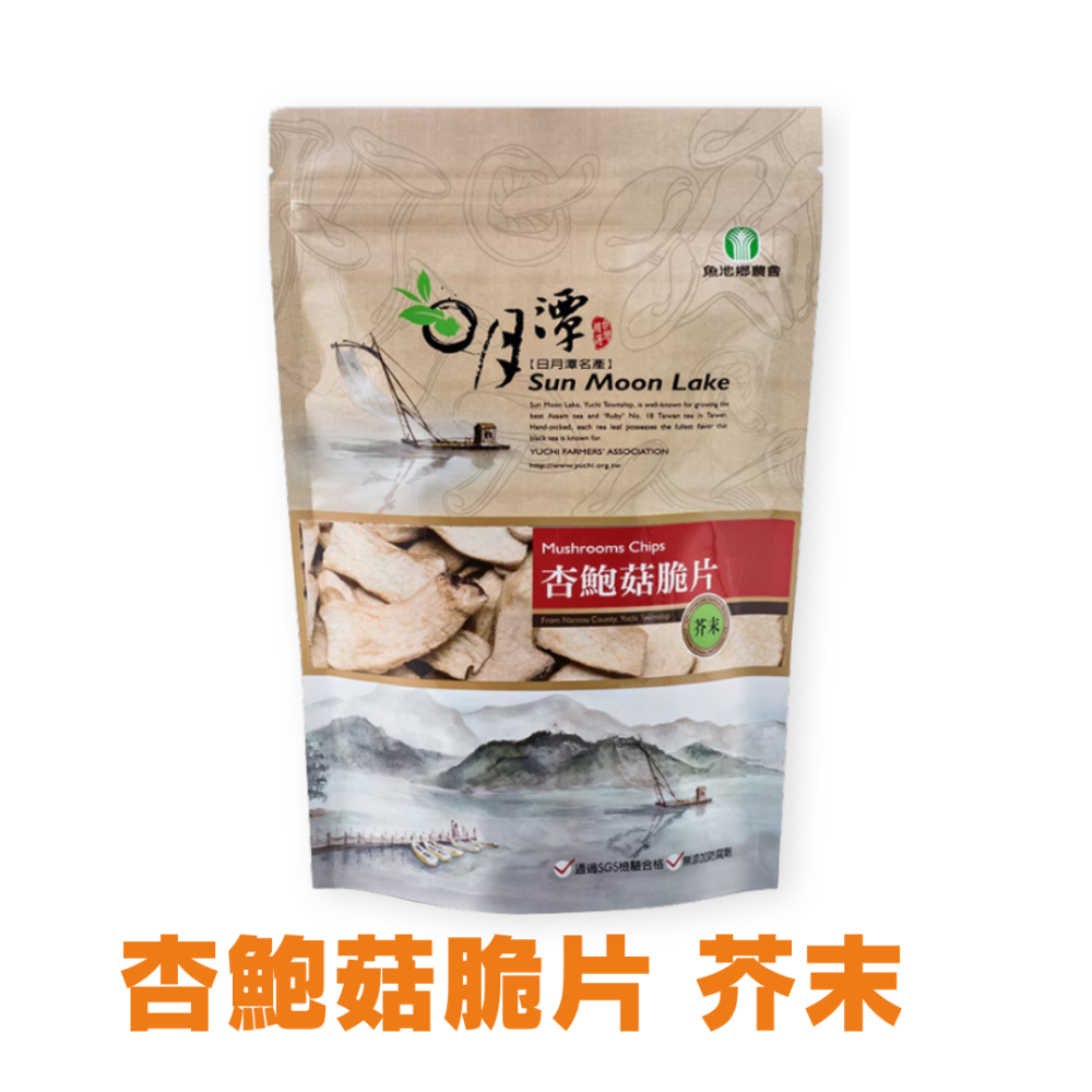 魚池鄉農會 杏鮑菇脆片 (原味/黑胡椒/芥末) 90g/包-細節圖4