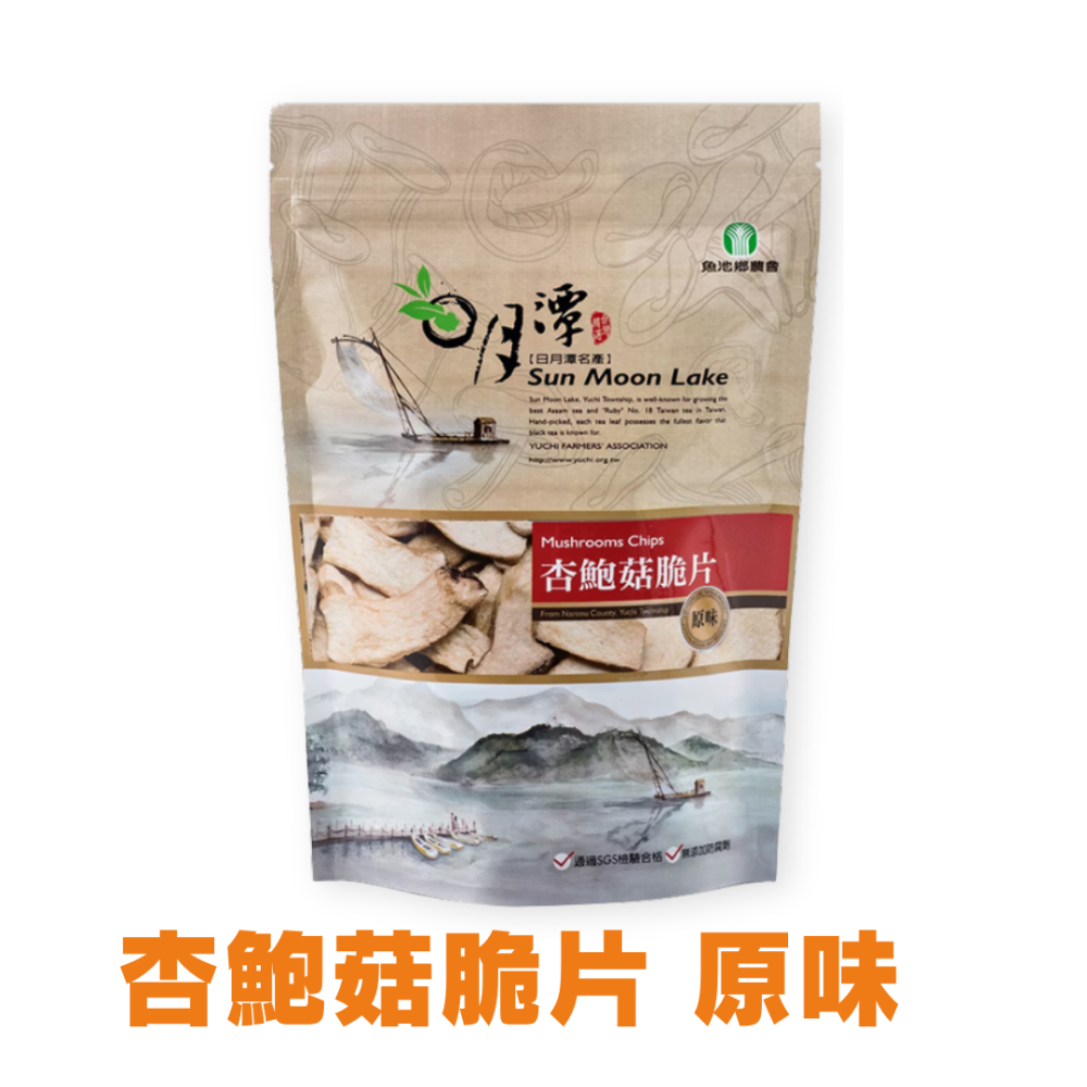 魚池鄉農會 杏鮑菇脆片 (原味/黑胡椒/芥末) 90g/包-規格圖5