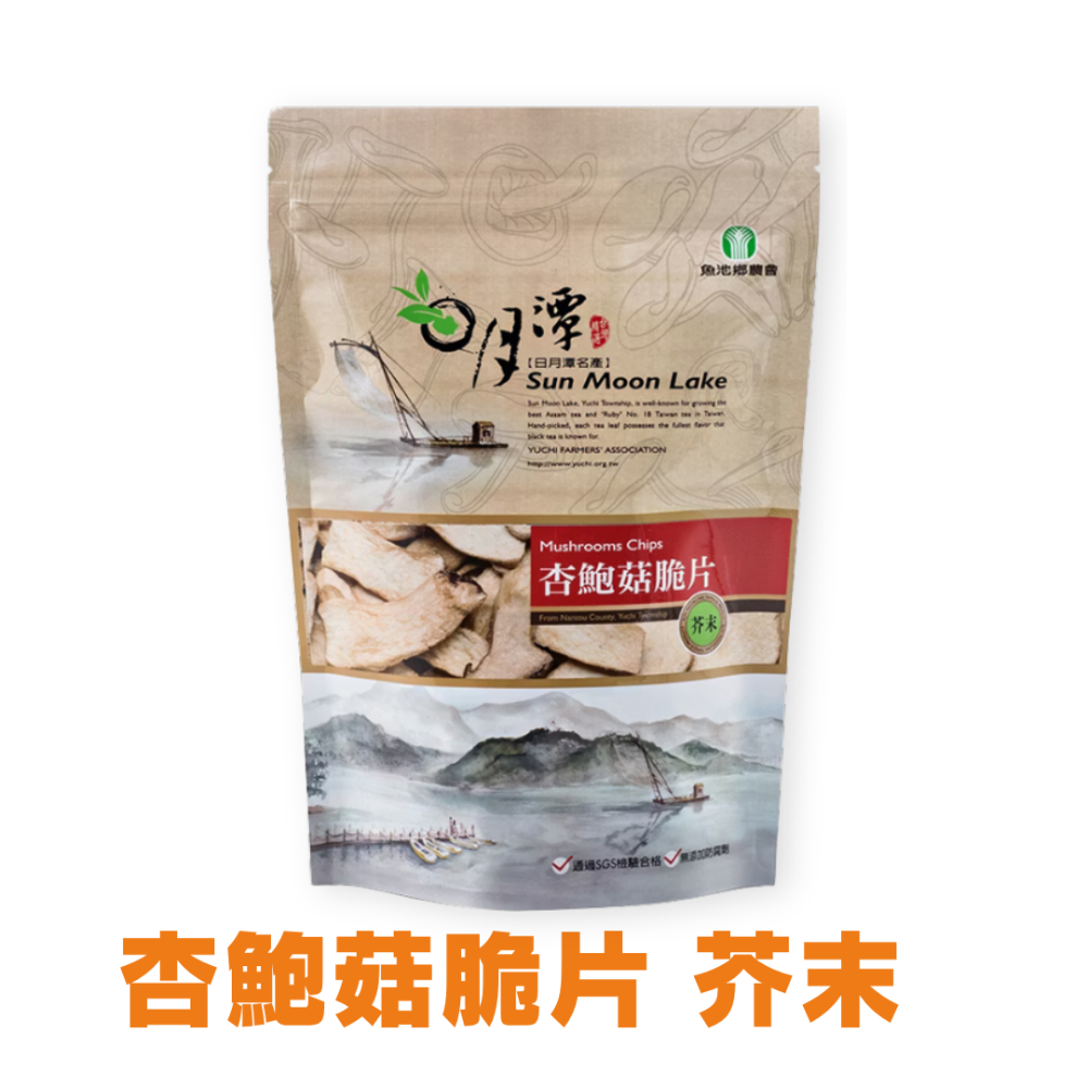魚池鄉農會 杏鮑菇脆片 (原味/黑胡椒/芥末) 90g/包-規格圖5