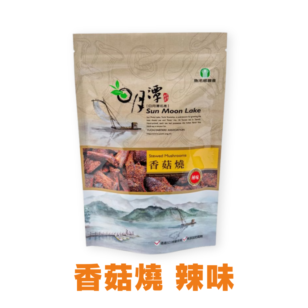 魚池鄉農會 香菇燒(原味/辣味)150g/包-細節圖4