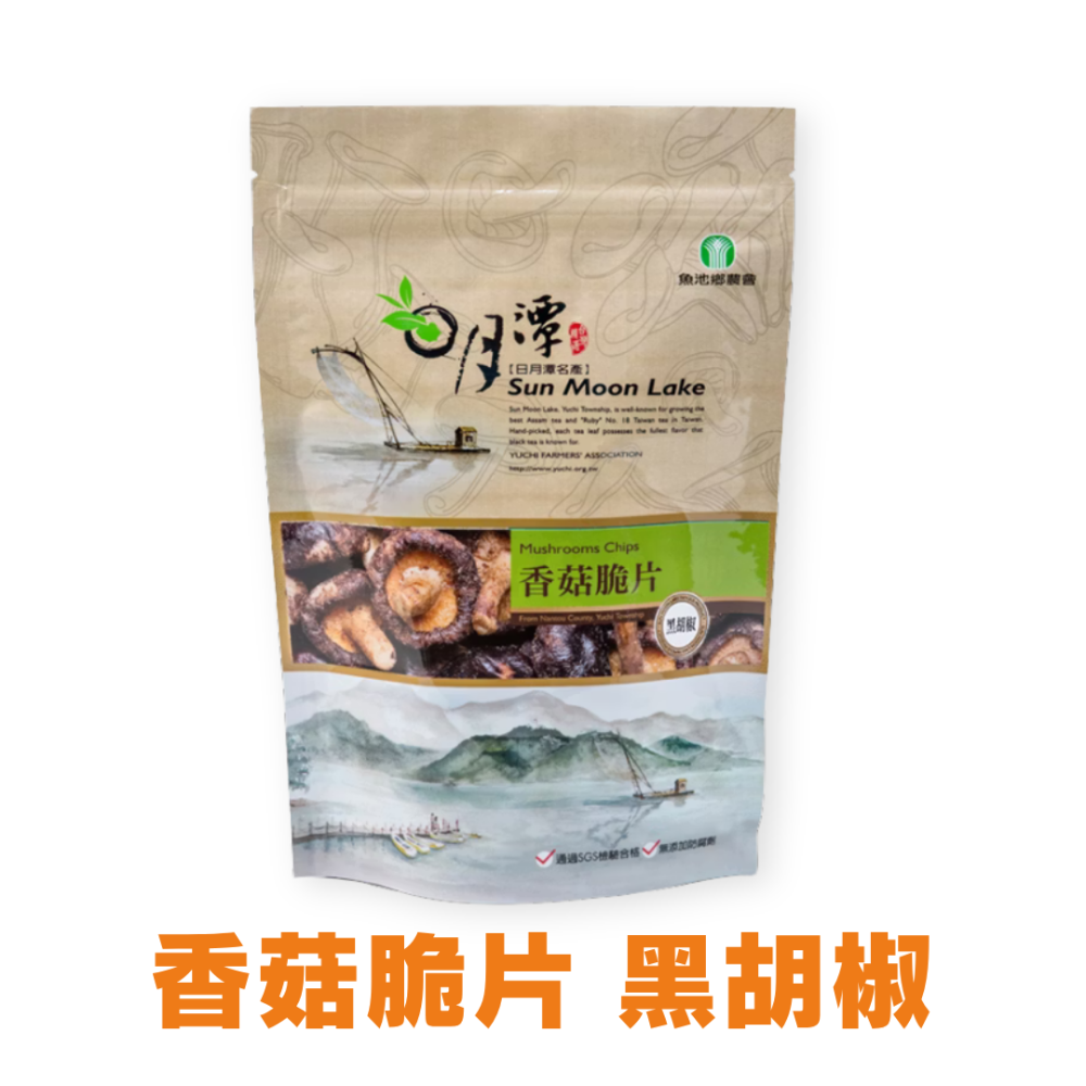 魚池鄉農會 香菇脆片 (原味/黑胡椒/芥末) 90g/包-規格圖3