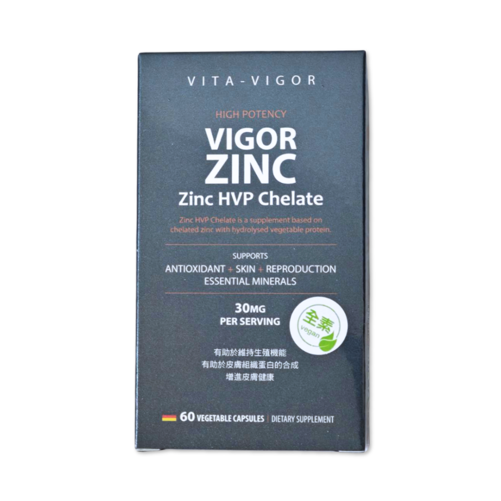 維格VITA-VIGOR 維格德鋅膠囊 (60粒/盒)(全素) 螯合鋅-細節圖3