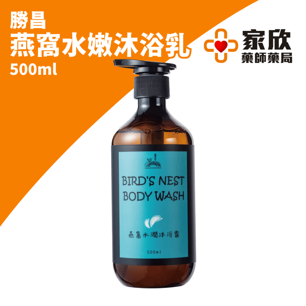 燕窩水潤沐浴露500ml