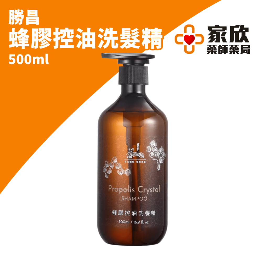 蜂膠控油洗髮精500ml