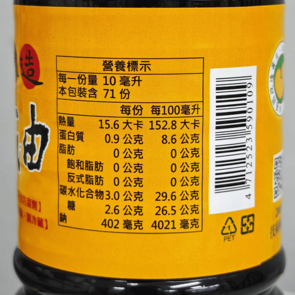 屏科大薄鹽醬油710ml 純釀造-細節圖4
