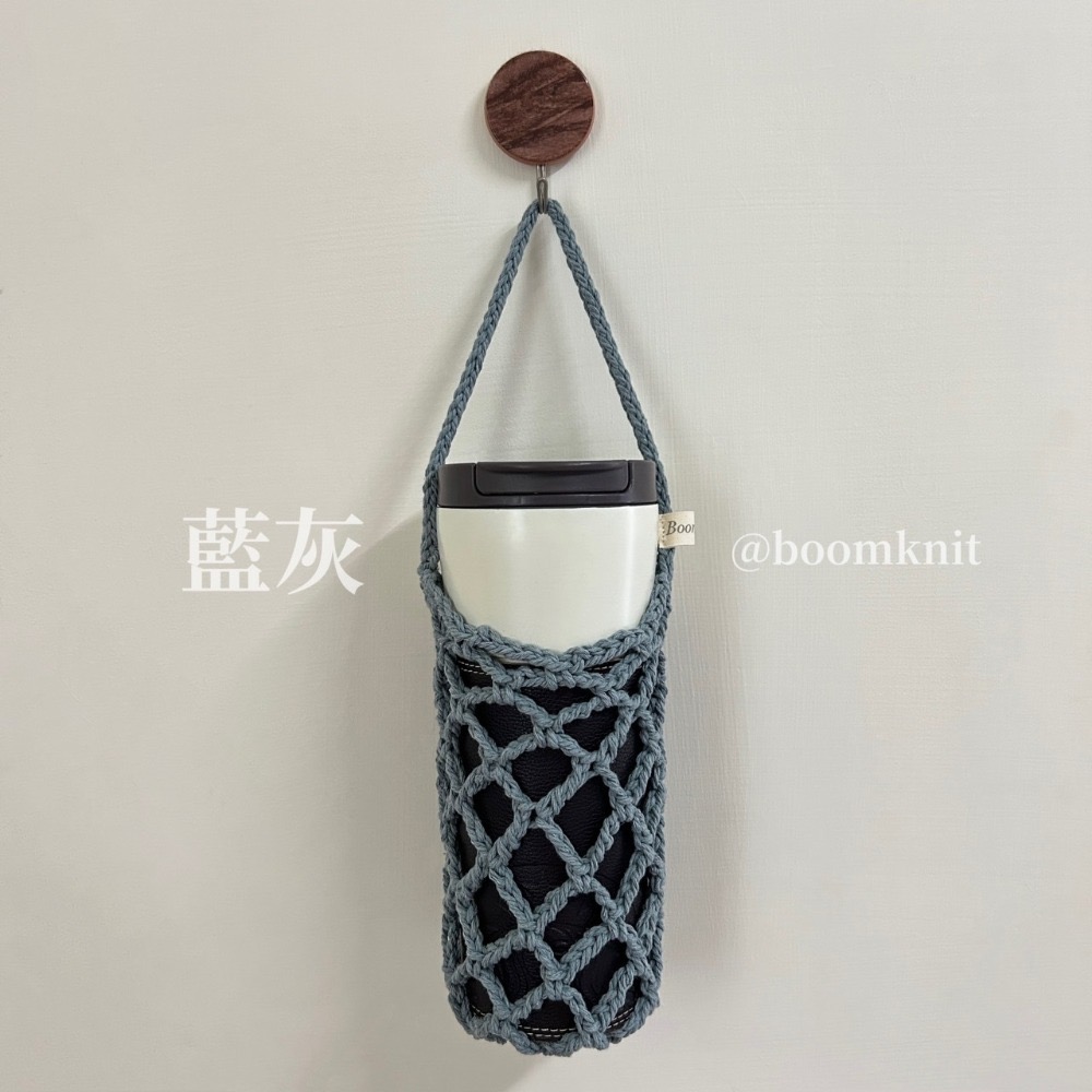 藍灰