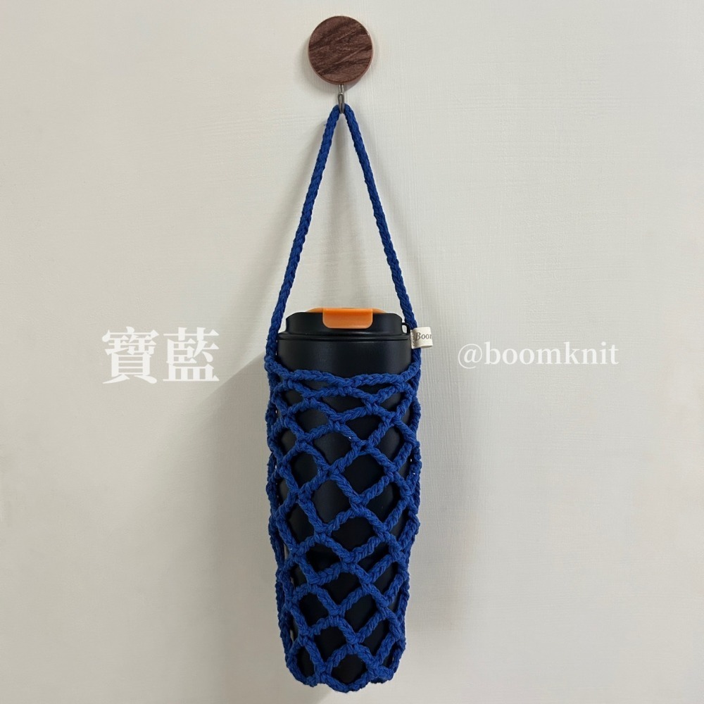 寶藍