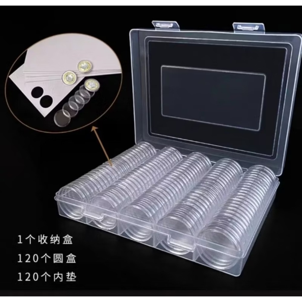 （現貨）記念幣30mm120個圓盒+120個內墊+收納盒.加量不加價1組159元-細節圖6