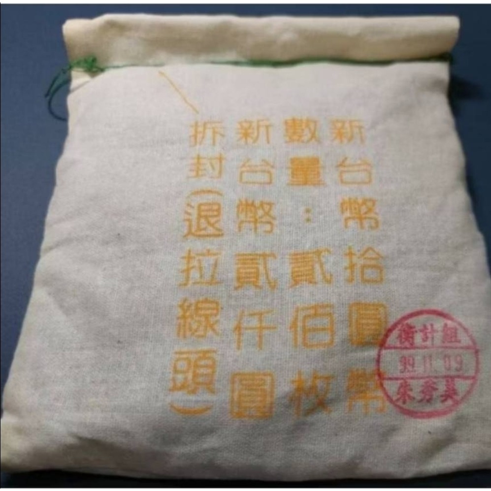 紀念幣100年（開門幣）1枚30元含保護殼.全新原封取出-細節圖2