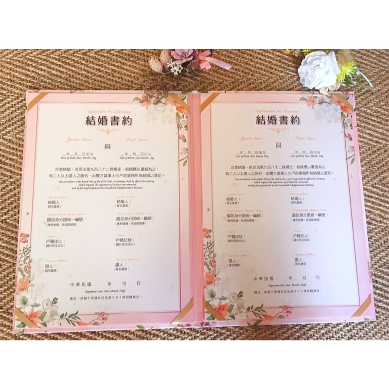 【吾家有囍婚嫁鋪】新式結婚證書 結婚書約 結婚證書夾(粉)-細節圖2