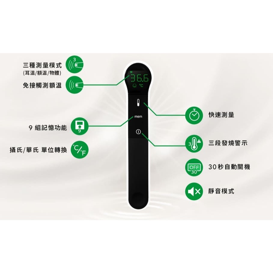 德國medisana多功能免接觸紅外線耳額溫槍TM320【二手/狀況極新】-細節圖2