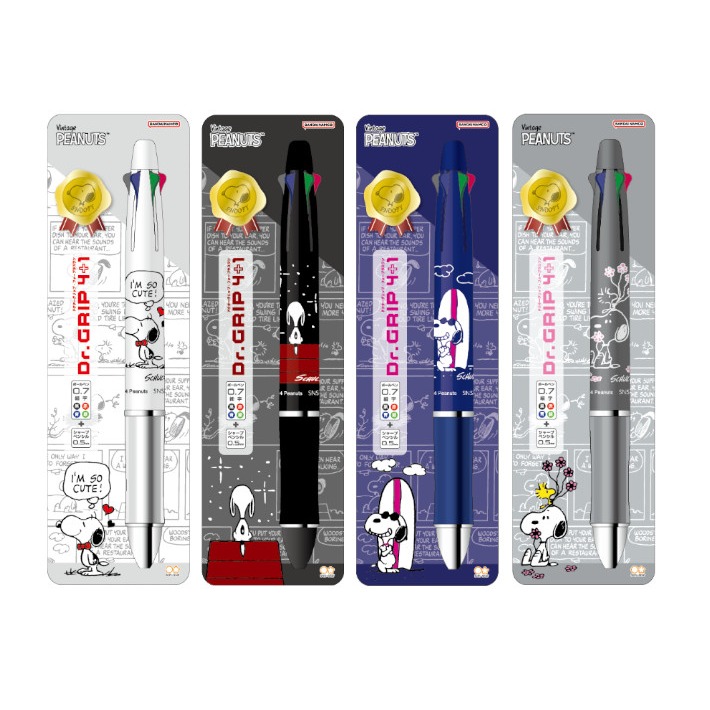 百樂PILOT xSNOOPY///Dr. Grip健握4+1 多功能筆///0.7mm-白色款【全新/僅拆包裝】-細節圖3