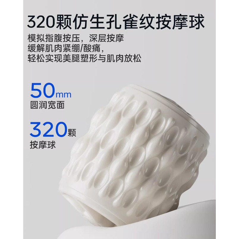 腿部按摩器 環形夾小腿滾輪 腿部肌肉放鬆瘦腿神器 多功能滾輪泡棉軸-細節圖2