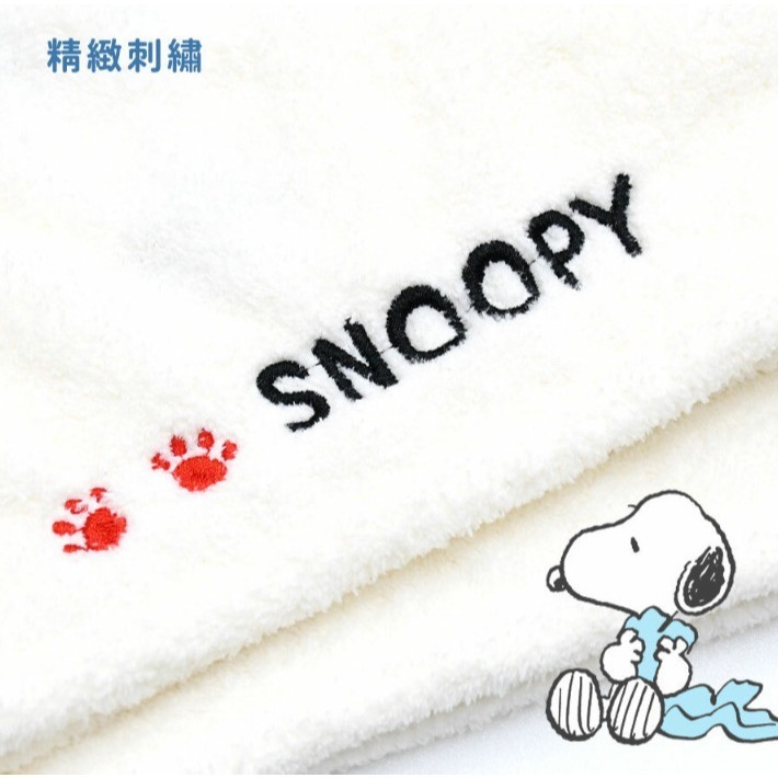 正版授權///SNOOPY史努比///可愛造型超細纖維///超吸水包頭巾【二手/狀況極新】-細節圖4