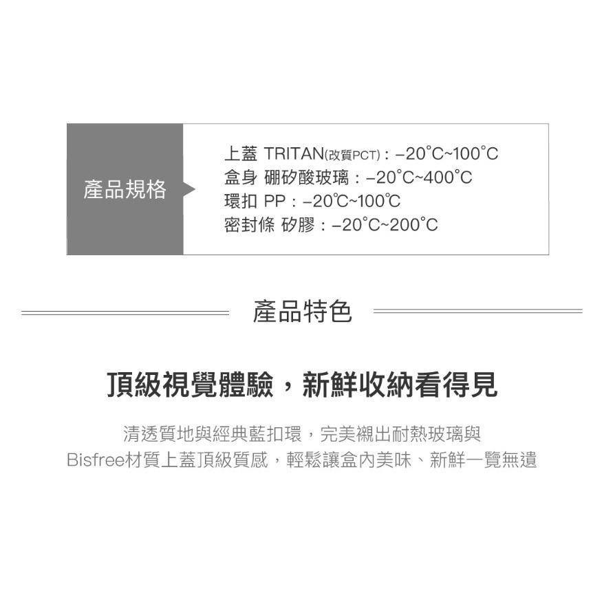 LocknLock樂扣樂扣頂級耐熱玻璃保鮮盒////300ML///正方形【二手/狀況極新】-細節圖5