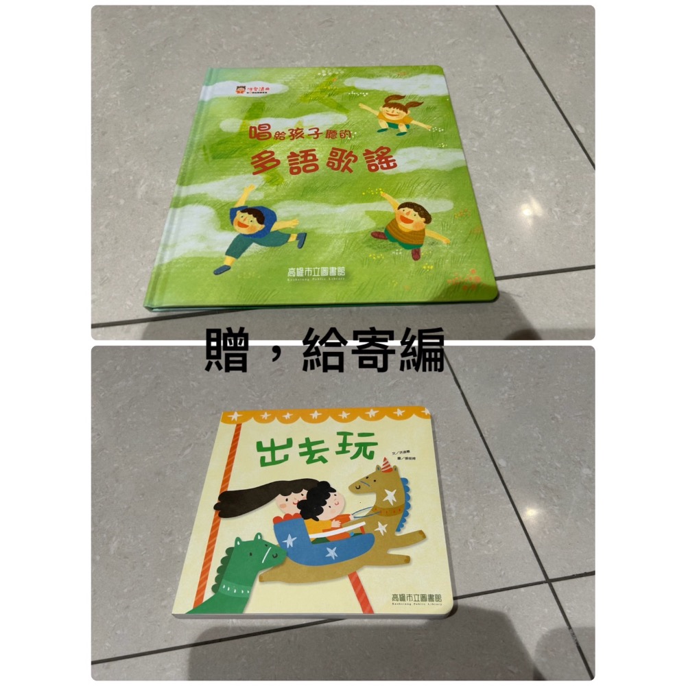 形狀配對小巴士$500，8成新、贈書-細節圖2