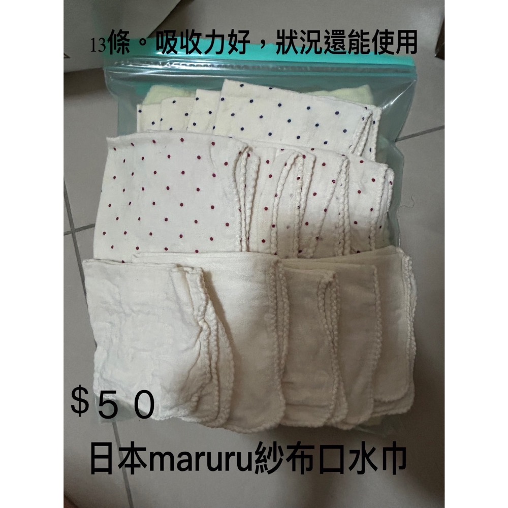 maruru 紗布浴巾、口水巾➕ Caboo DXgo揹巾-細節圖2