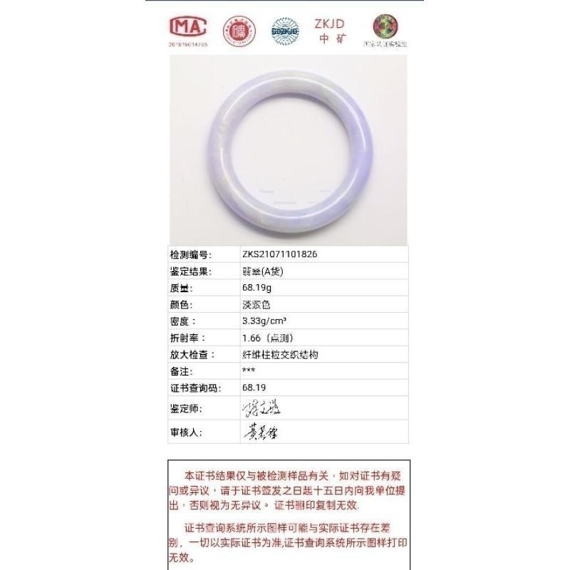紫羅蘭滿紫圓骨圓條春彩玉鐲手鐲-內徑約57.4mm-A038038天然A貨緬甸翡翠-細節圖8