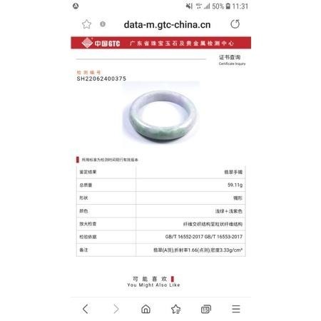 亮淺紫羅蘭淺陽綠 春彩翡翠 玉鐲 手鐲 -內徑約57mm-A023029-湧翠坊天然老坑A貨緬甸翡翠手鐲-附證書-細節圖7