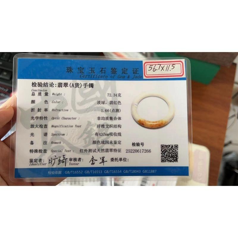 粉紫 淺綠 橘黃 三彩 圓條 圓骨 玉鐲 手鐲 褔鐲 -內徑約56.7mm__A038007-湧翠坊天然老坑A貨緬甸翡翠-細節圖8